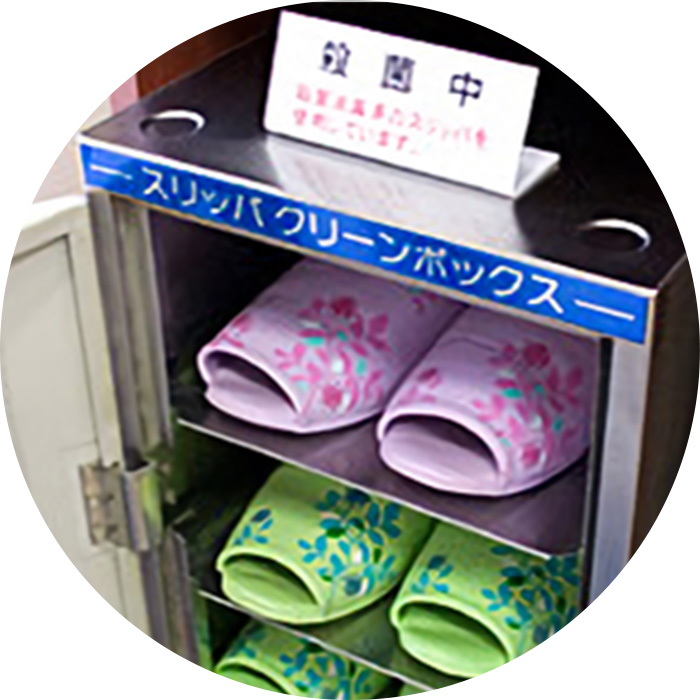 スリッパクリーンボックス